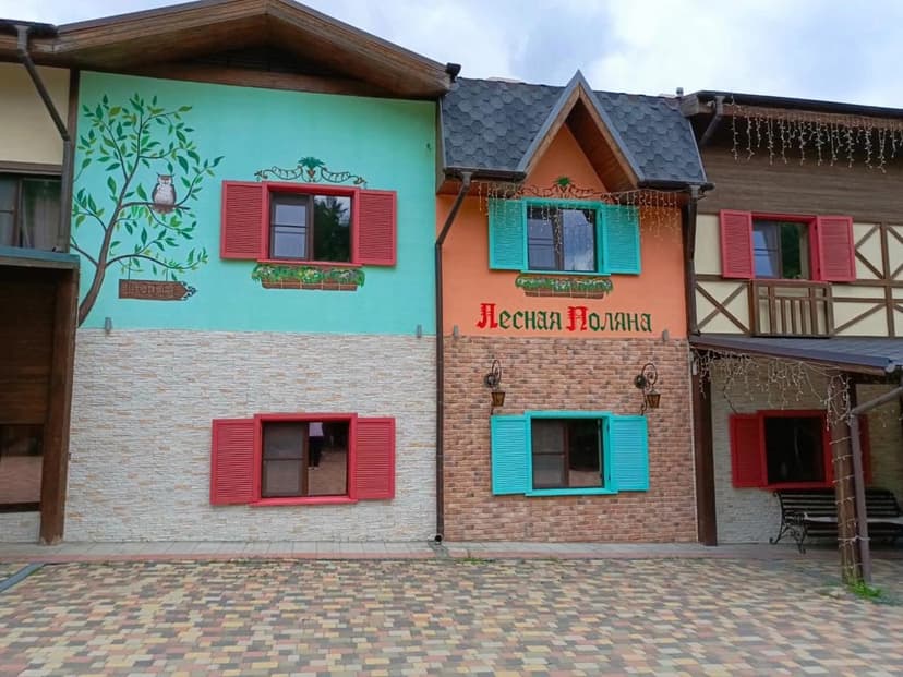 Отель Лесная Поляна