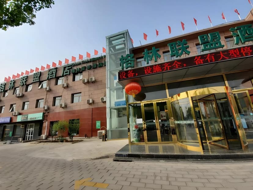 GreenTree Alliance Beijing Fangshan District Dajian Road Yancun Town Industrial Park Hotel