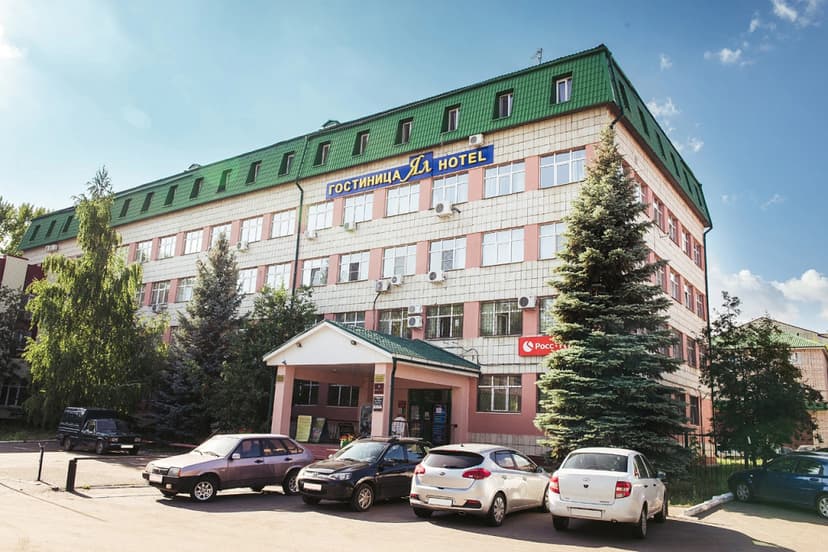 Отель Ял