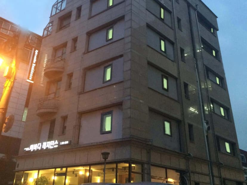 E Residence