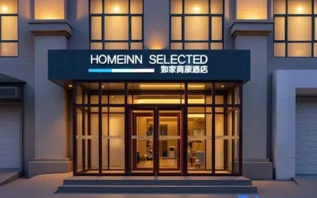 Homeinn Selected Hotel (Langfang Normal University)