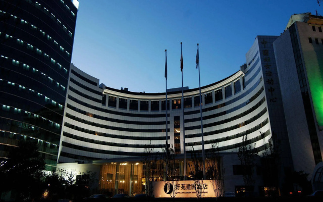 Jianguo Garden Hotel Beijing