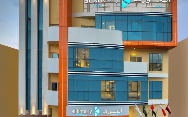 Al Khoory Inn