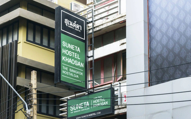 Suneta Hostel Khaosan