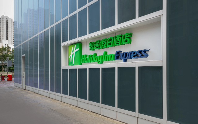 Holiday Inn Express Hong Kong Mongkok by IHG
