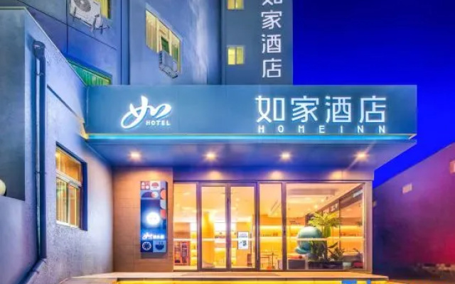 Homeinn · neo Hotel (Beijing Liangxiang West Road)