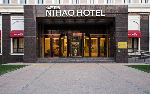 Отель Nihao