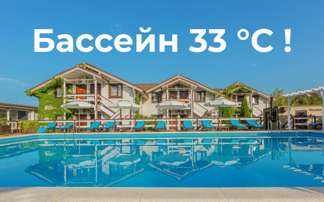 Отель Дель Мар