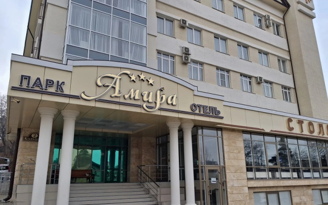 Отель Амира Парк
