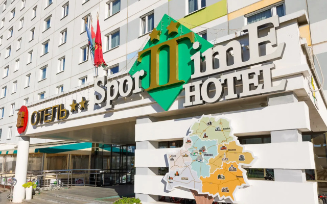 Отель Sport Time